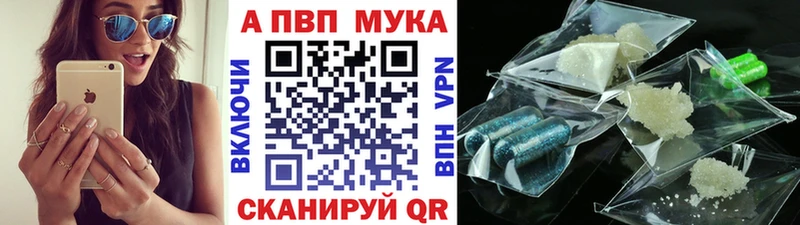 Купить закладки  Усть-Лабинск  Альфа ПВП крисы CK 