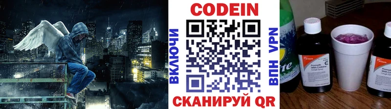 Купить где  Усть-Лабинск  Кодеиновый сироп Lean напиток Lean (лин) 