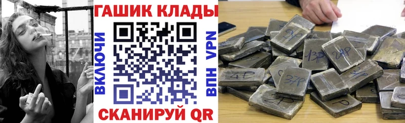 ГАШИШ hashish  Купить  Усть-Лабинск 