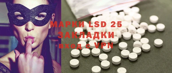 скорость mdpv Вязьма