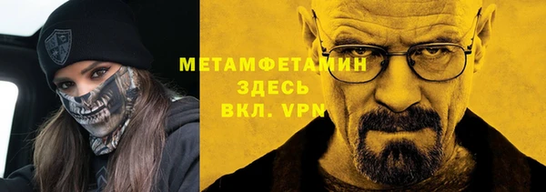 скорость mdpv Вязьма