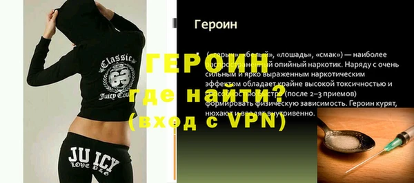 соль курить ск Вяземский
