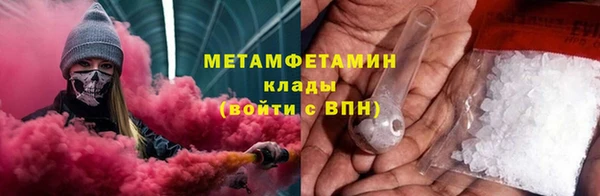 скорость mdpv Вязьма