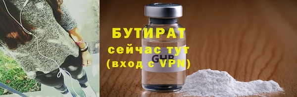 скорость mdpv Вязьма
