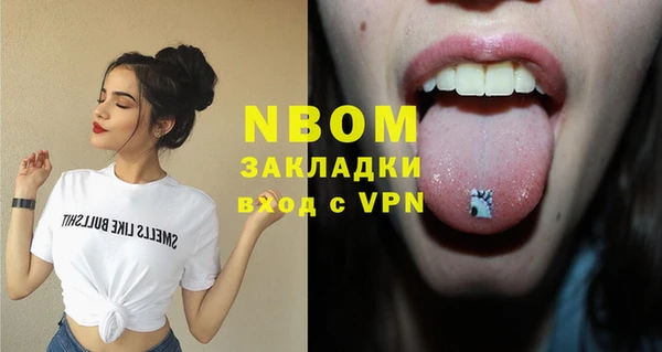 скорость mdpv Вязьма
