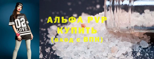 скорость mdpv Вязьма