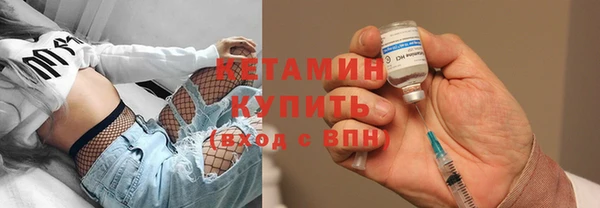 соль курить ск Вяземский