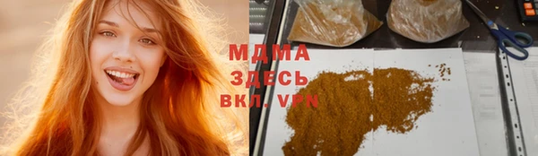марки lsd Вязники