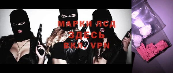 соль курить ск Вяземский