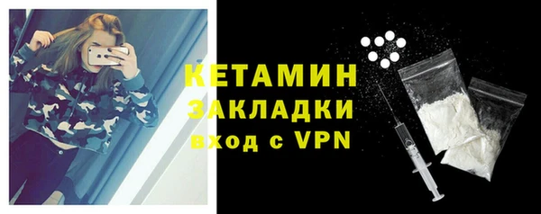 марки lsd Вязники