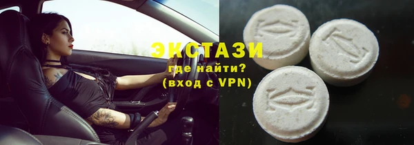 скорость mdpv Вязьма