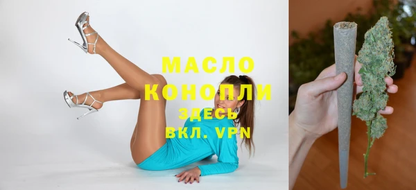 соль курить ск Вяземский