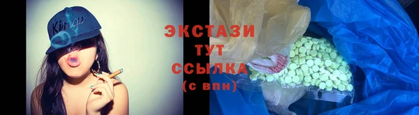 марки lsd Вязники