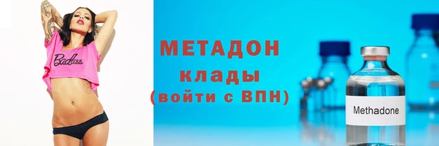 скорость mdpv Вязьма