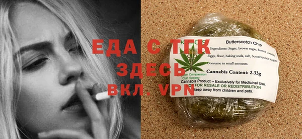 соль курить ск Вяземский