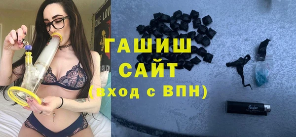 соль курить ск Вяземский
