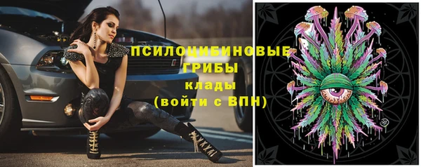 марки lsd Вязники