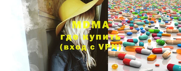 соль курить ск Вяземский