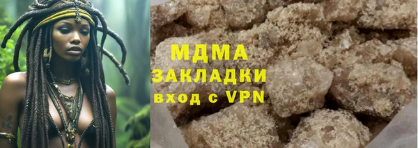марки lsd Вязники