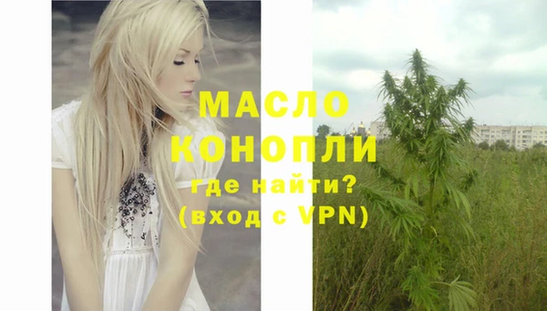 скорость mdpv Вязьма