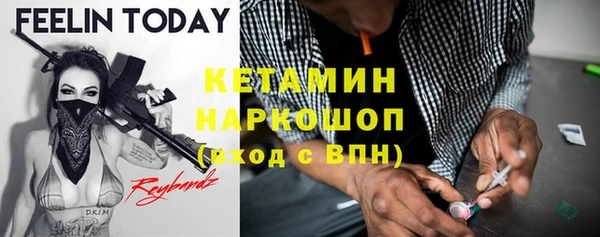 соль курить ск Вяземский