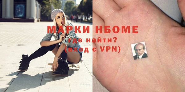 соль курить ск Вяземский