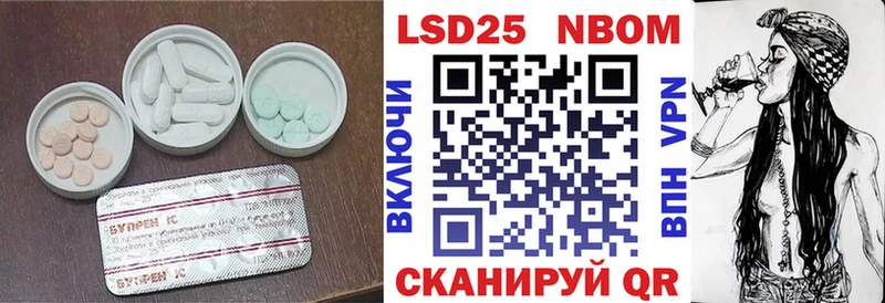 ЛСД экстази ecstasy  Купить закладки  Усть-Лабинск 