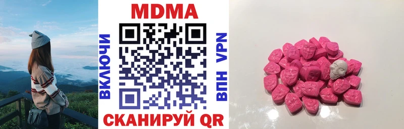 МДМА молли  Купить где  Усть-Лабинск 