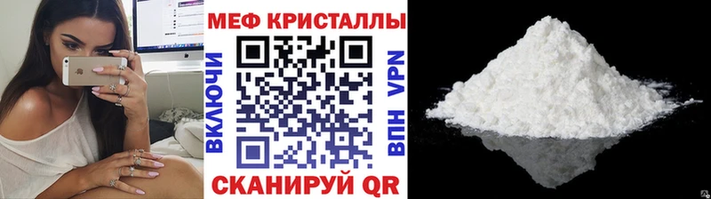 Мефедрон  Усть-Лабинск