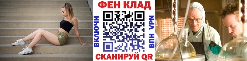 Первитин кристалл  Купить закладки  Усть-Лабинск 
