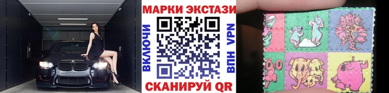 Наркотические марки 1,8мг  Купить  Усть-Лабинск 