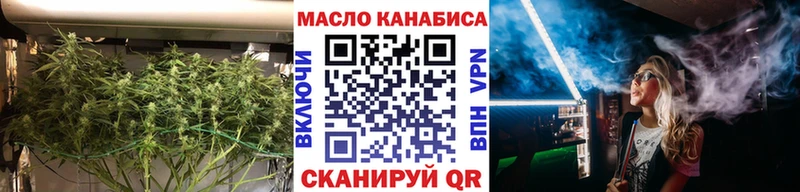 Дистиллят ТГК концентрат  Купить где  Усть-Лабинск 