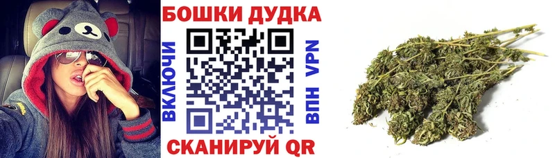 Купить закладки  Усть-Лабинск  МАРИХУАНА AK-47 
